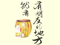 ���ֵܾƘI(y��)���޹�˾