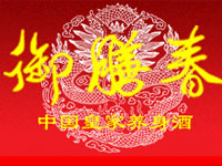 ��(n��i)�ɹ����Ŵ��ƘI(y��)����؟(z��)�ι�˾