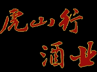 �������p���л�ɽ�оƏS