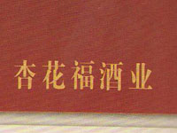 ɽ���ӻ����ƘI(y��)���޹�˾