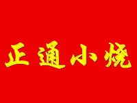 �»�����ͨ�ƏS