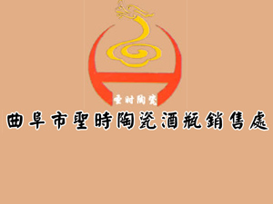 ������ʥ�r(sh��)�մɾ�ƿ�N(xi��o)��̎