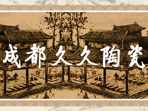 �ɶ��þ��մ����޹�˾