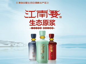 ��Դ�h�ǺӾƘI(y��)���޹�˾