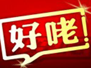 �����кÆK�ƘI(y��)���޹�˾