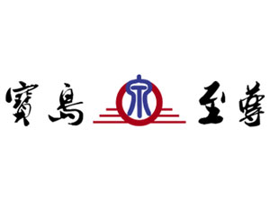 �B�T��Ȫ����(y��ng)����޹�˾