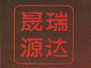 ���������_Դ�ƘI(y��)���޹�˾