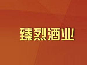 �����������ҾƘI(y��)���޹�˾