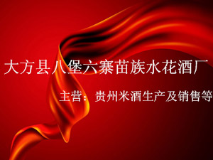 �󷽿h�˱���կ����ˮ���ƏS