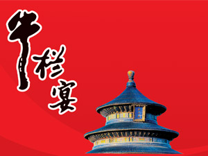 ����ţ����ƘI(y��)���޹�˾