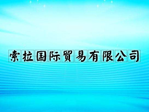 �������H�Q(m��o)�����޹�˾