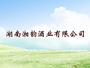 ������퍾ƘI(y��)���޹�˾