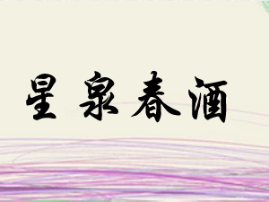 �ؑc����Ȫ���ƘI(y��)���޹�˾