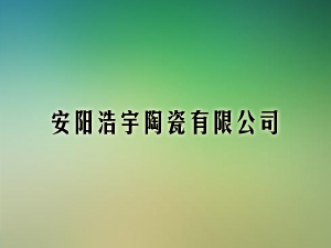 ��ꖺ����մ����޹�˾