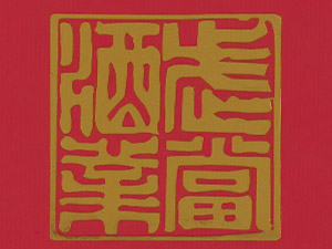 �����䮔(d��ng)�ƘI(y��)�ɷ����޹�˾