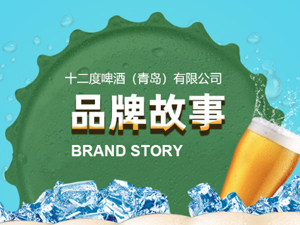 ʮ����ơ�ƣ����u�����޹�˾