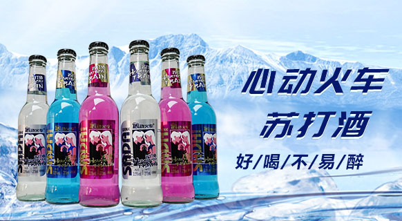 ɽ�|���ؾƘI(y��)���޹�˾