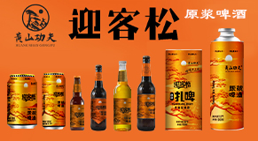 ����ӭ���ɽ����a(ch��n)�I(y��)�l(f��)չ���޹�˾