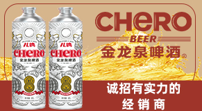 Ӣ������Ȫơ�ƣ����������޹�˾