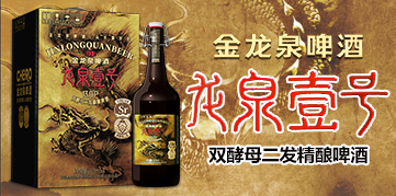 Ӣ������Ȫơ�ƣ����������޹�˾