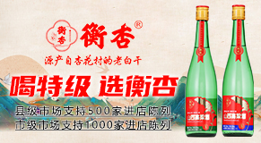 ɽ���ϰ׸ɾƘI(y��)���޹�˾