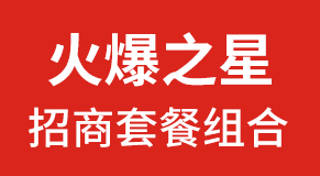 ��֮�������ײͽM��