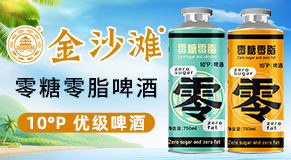 ɽ�|��ɳ��ơ�����޹�˾