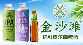 ɽ�|��ɳ��ơ�����޹�˾