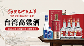 ���u����ɽ�ƘI(y��)�ɷ����޹�˾