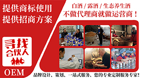 ɽ�|ʡ���ؐ�ݾƘI(y��)���޹�˾