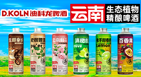 ���ϵϿƭ�ơ�����޹�˾