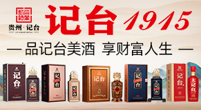 �F��ӛ�_�ϾƘI(y��)���޹�˾