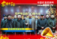 �������_���Q���޹�˾