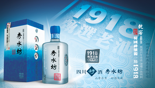 �Ĵ���ˮ���ƘI(y��)���޹�˾