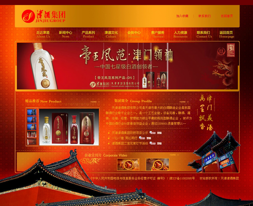 ����Ƽ��F(tu��n)���޹�˾