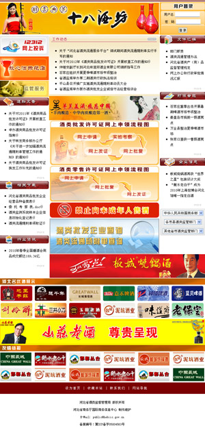 �ӱ�ʡ��W(w��ng)