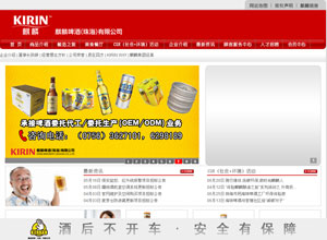 ����ơ��(�麣)���޹�˾