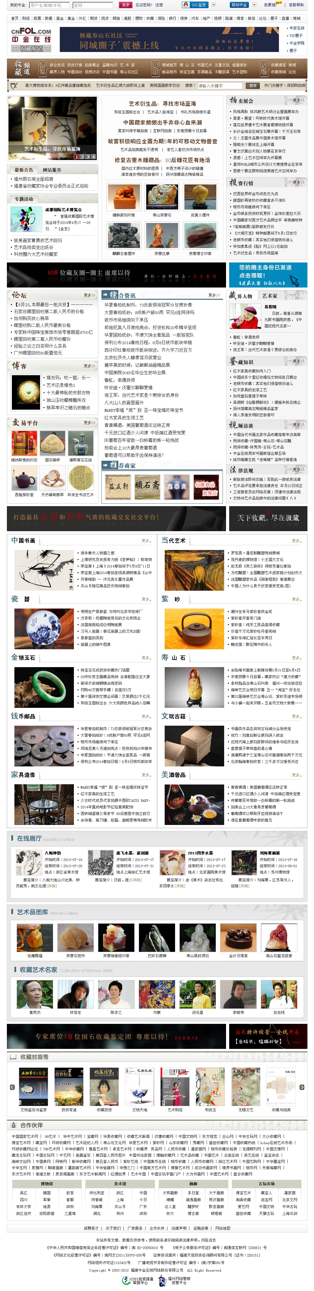 �н��ھ������l��