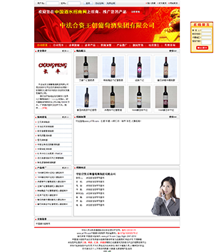 �з����Y�������ѾƼ��F���޹�˾