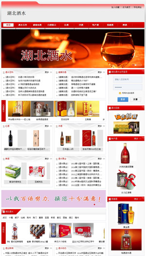 ������ˮ