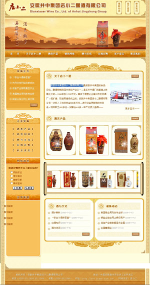 ���վ��м��F(tu��n)��С��ᄾ����޹�˾