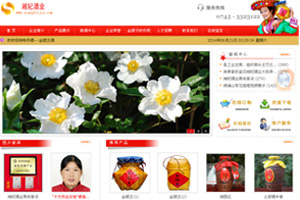 �������������ƘI(y��)����؟�ι�˾