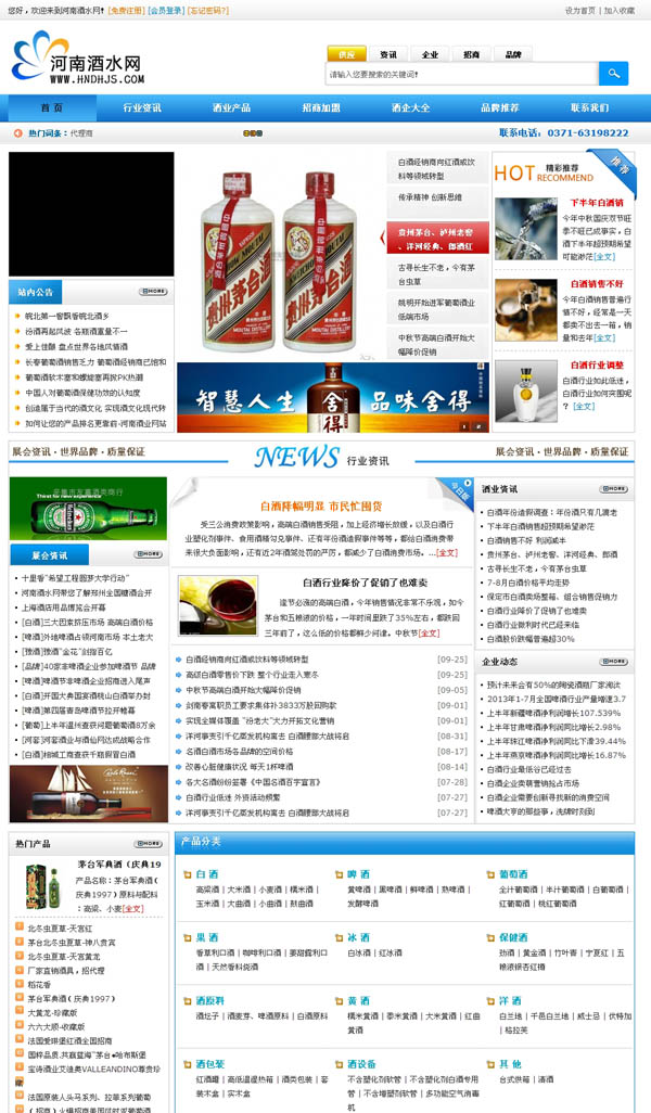 ���Ͼ�ˮ�W(w��ng)