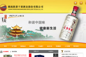 ���τپ�ɽ������Ƽ��ɷ����޹�˾