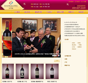 ��������¡�Q(m��o)�����޹�˾