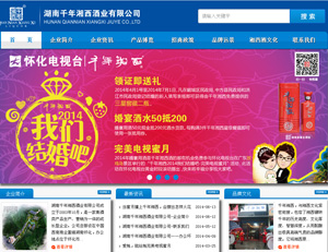 ����ǧ�������ƘI(y��)���޹�˾