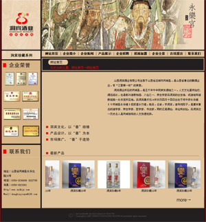 ɽ�����e�ƘI(y��)���޹�˾