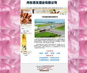 ���|���ѾƘI(y��)���޹�˾