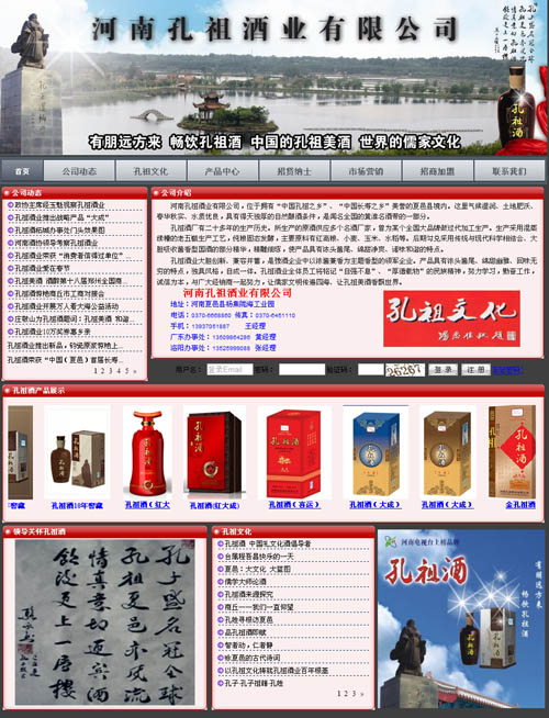 ���Ͽ���ƘI(y��)����؟(z��)�ι�˾