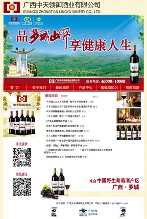 �V�������I(l��ng)���ƘI(y��)���޹�˾